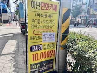 비바로카페 이미지