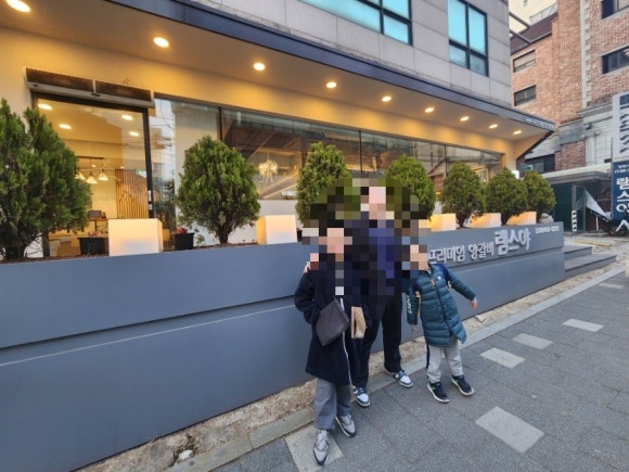 램스야 이미지