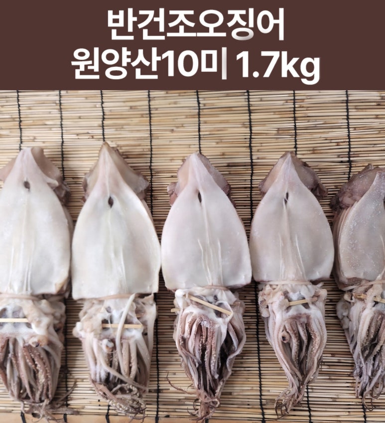 오대양물산 이미지