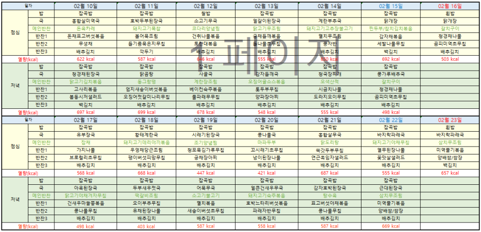 다인노인주간보호센터 이미지
