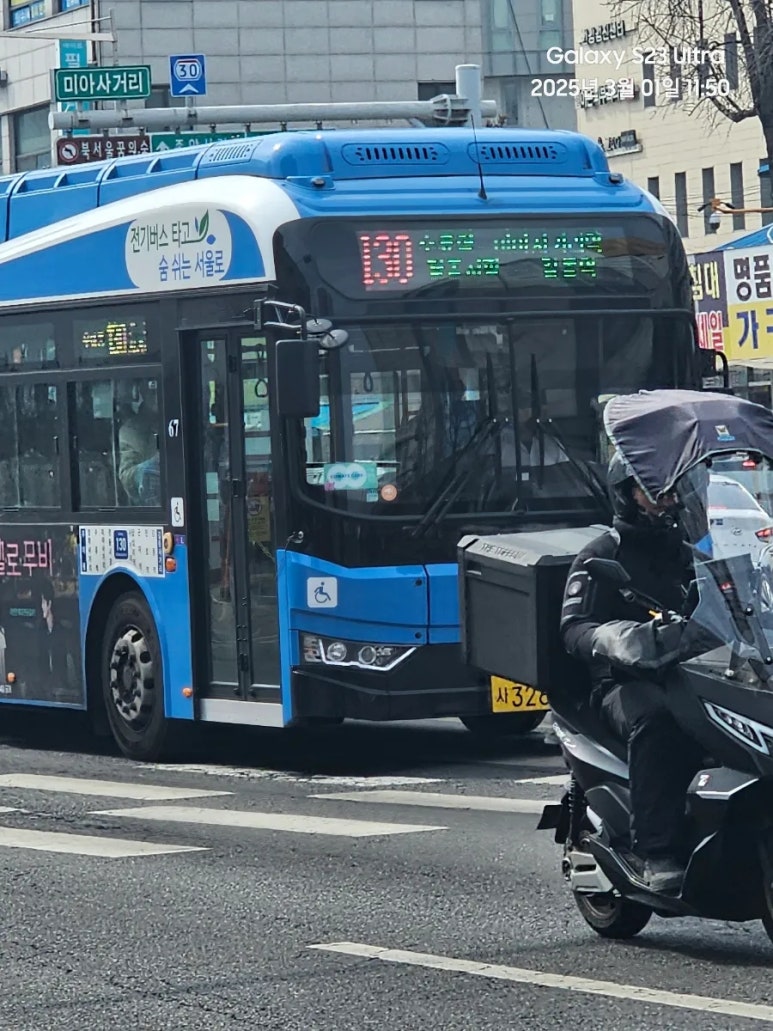 삼양교통 이미지