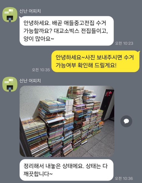 선한책방 이미지