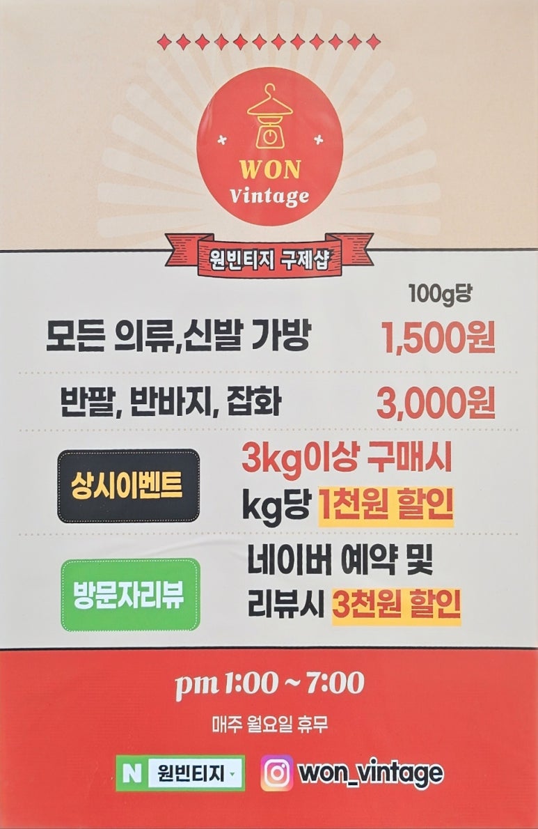 신박한보물창고 이미지