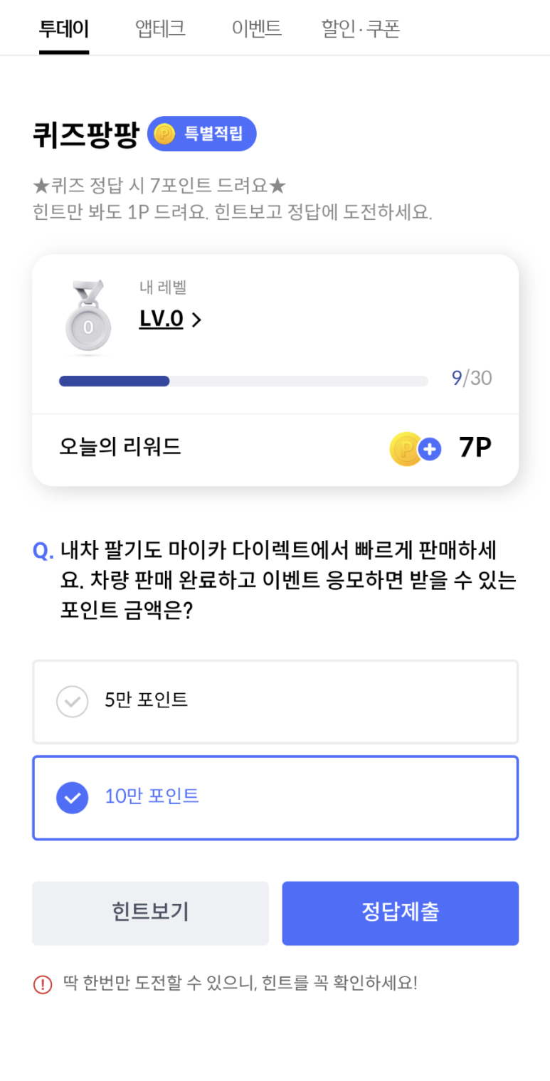 마이카다이렉트 이미지