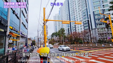 국수나무포항 이미지