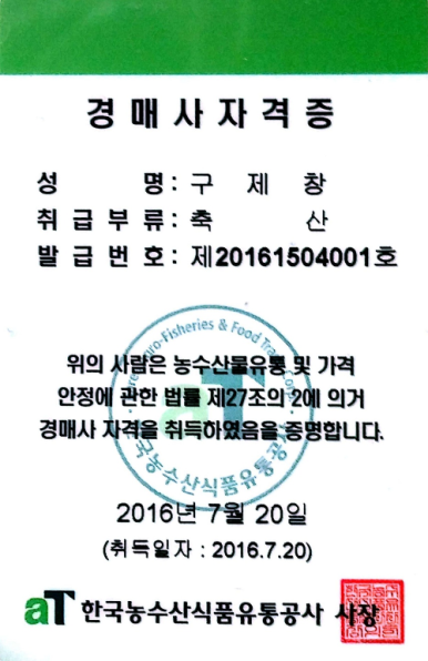 성신한우 이미지