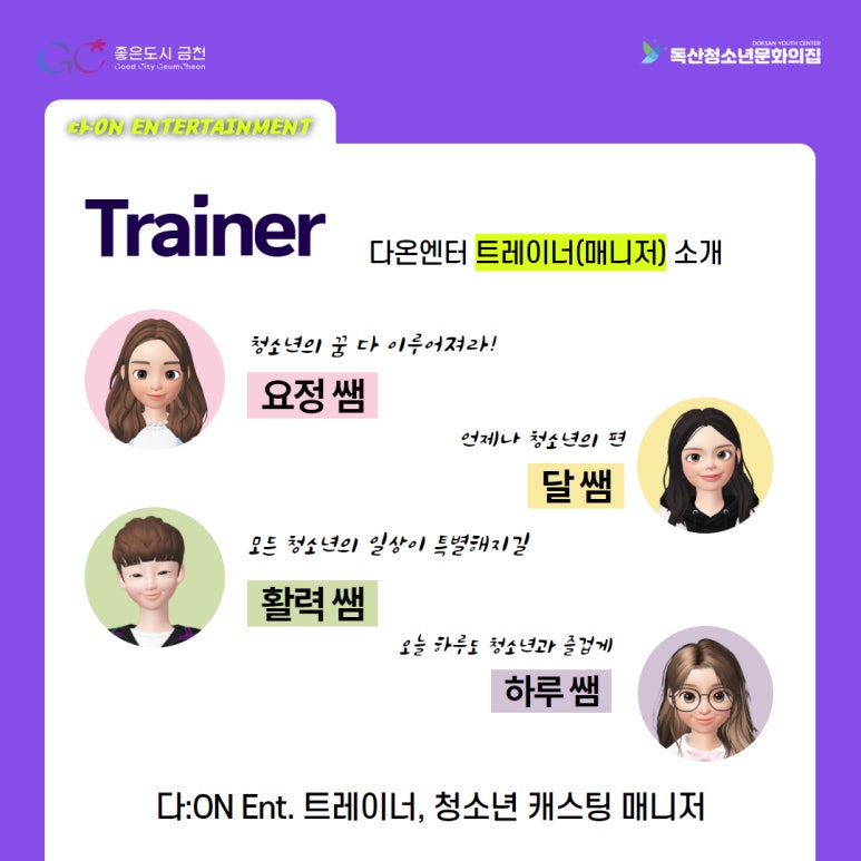 독산청소년문화의집 이미지