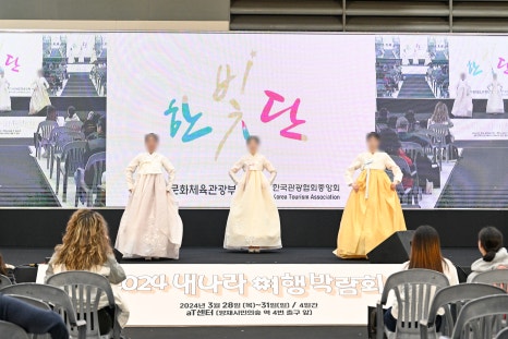 나라여행 이미지