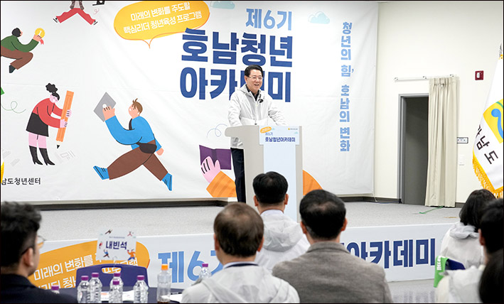미래비즈니스아카데미 이미지