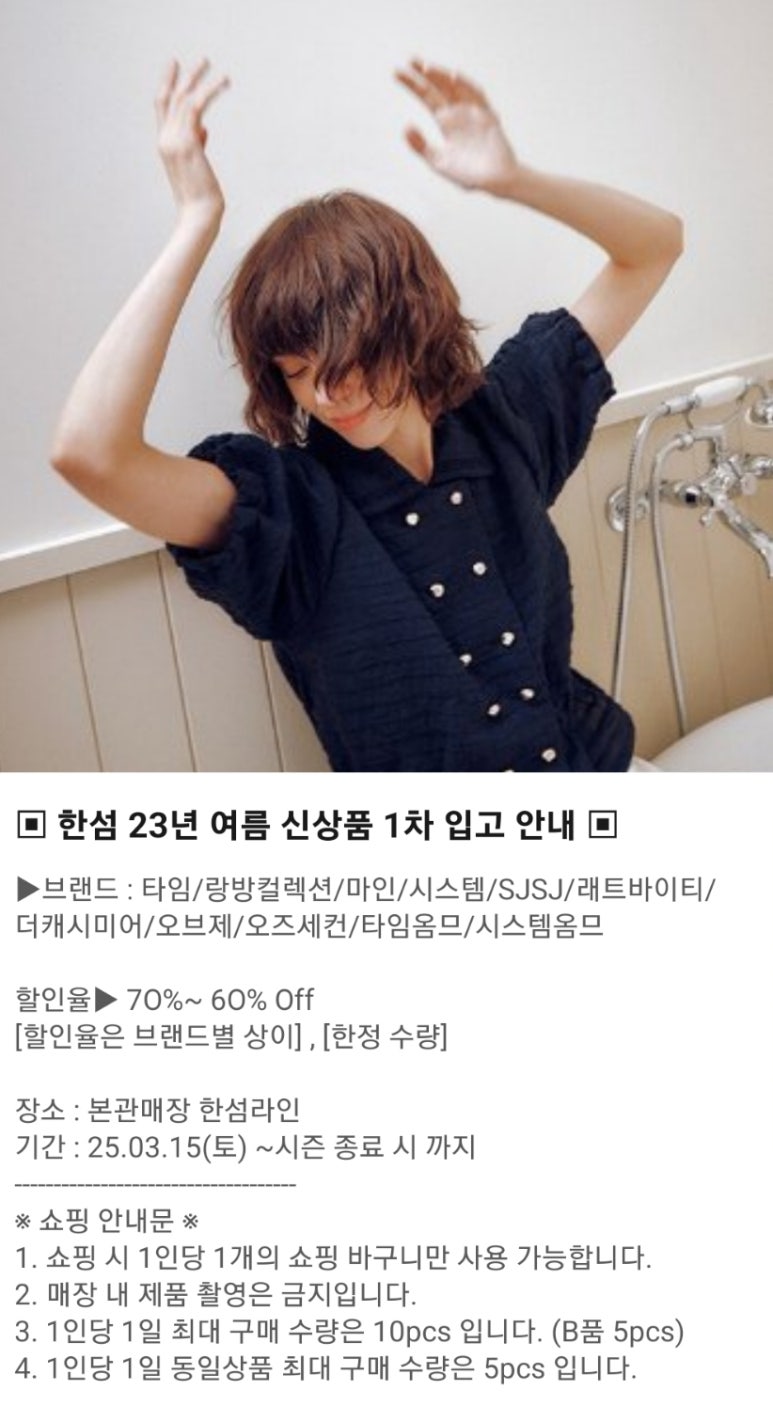 타임옴므;시스템옴므;오즈세컨 이미지