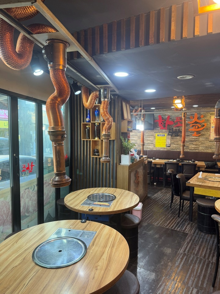 화포식당 이미지