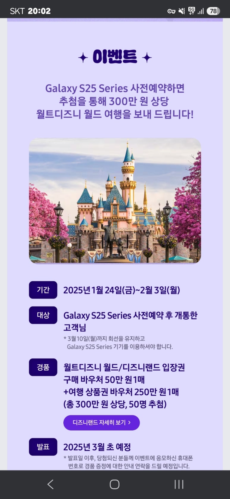 마니월드 이미지