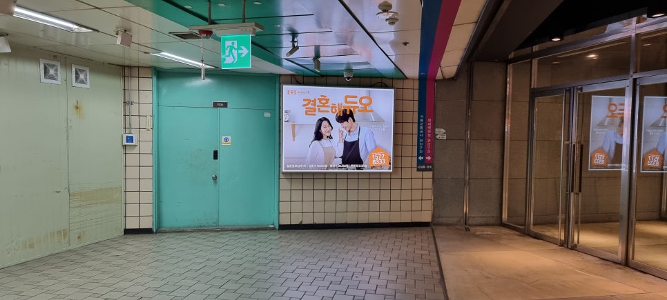 신촌광고 이미지