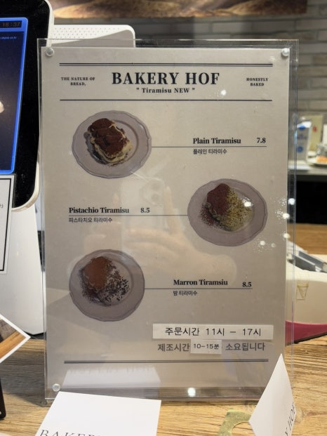 영커피호프 이미지