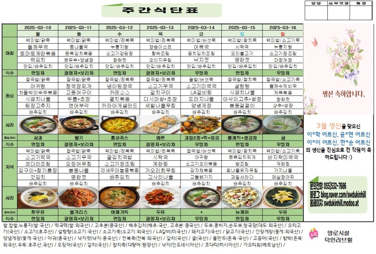 덕인러브힐 이미지