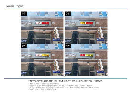 다인광고 이미지