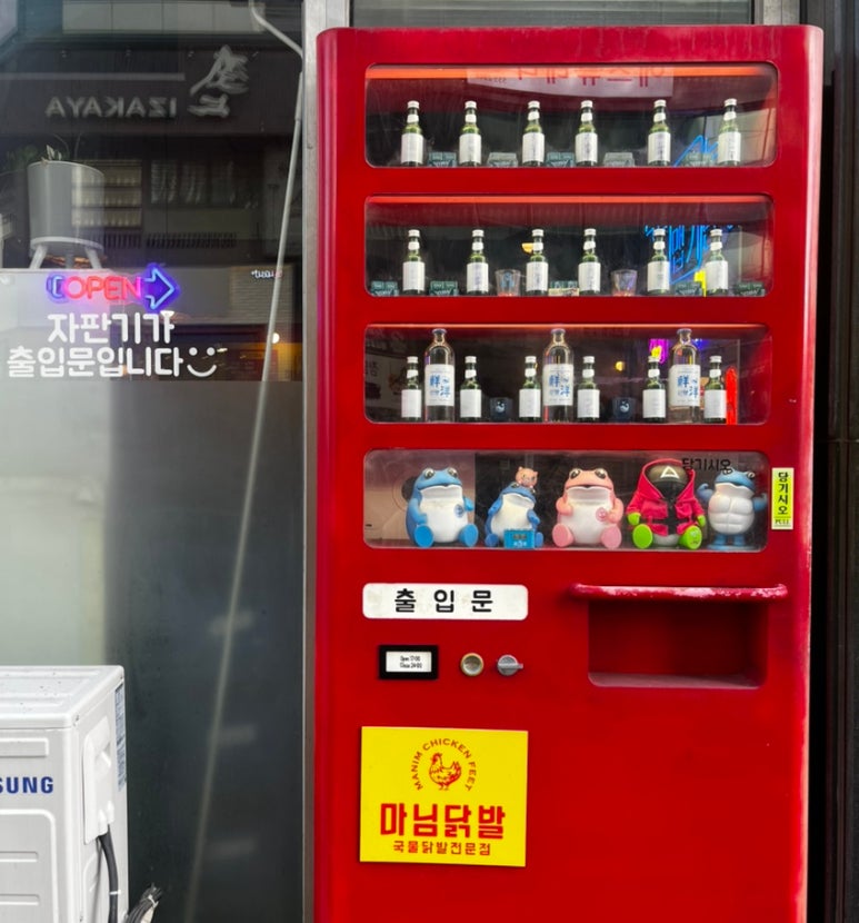 마님 포차 이미지