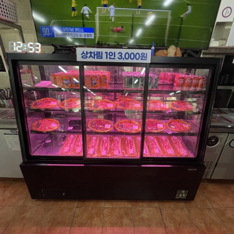 형곤정육식당 이미지