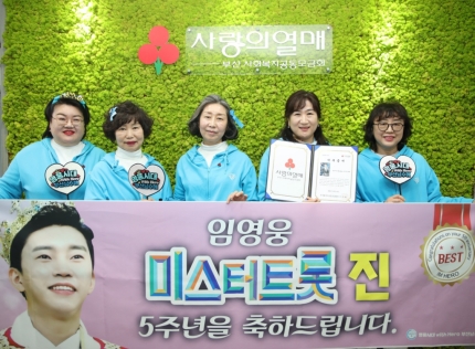 부산뇌병변복지관 이미지