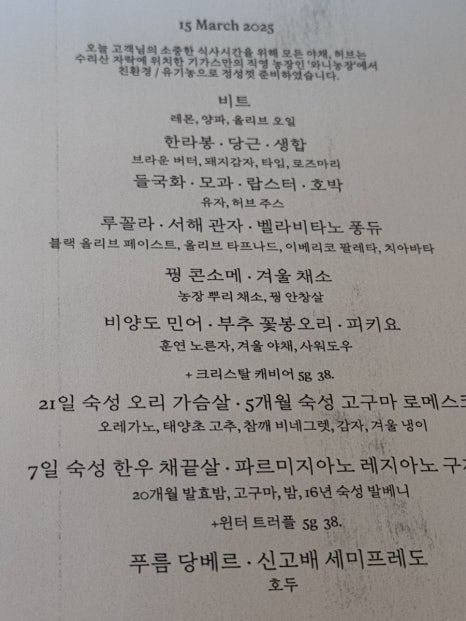 와니코스 이미지
