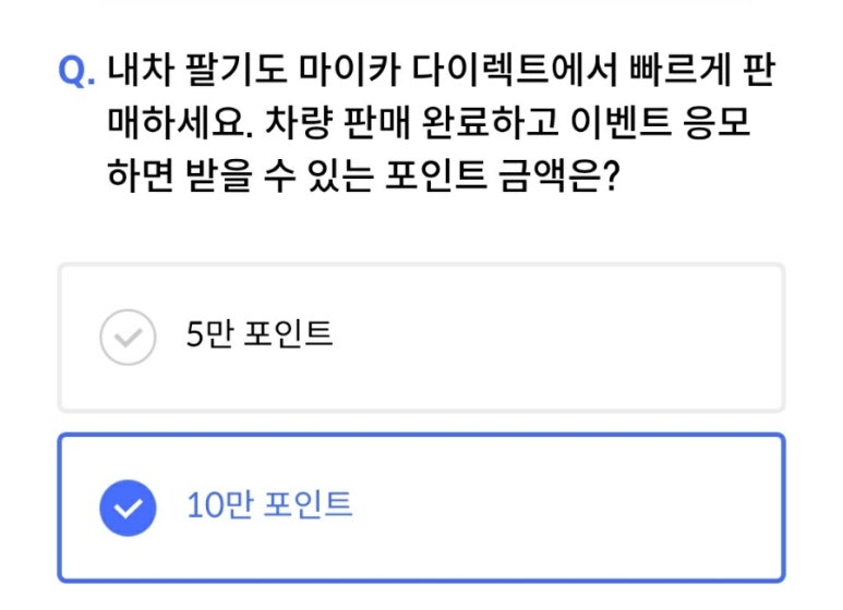 마이카다이렉트 이미지