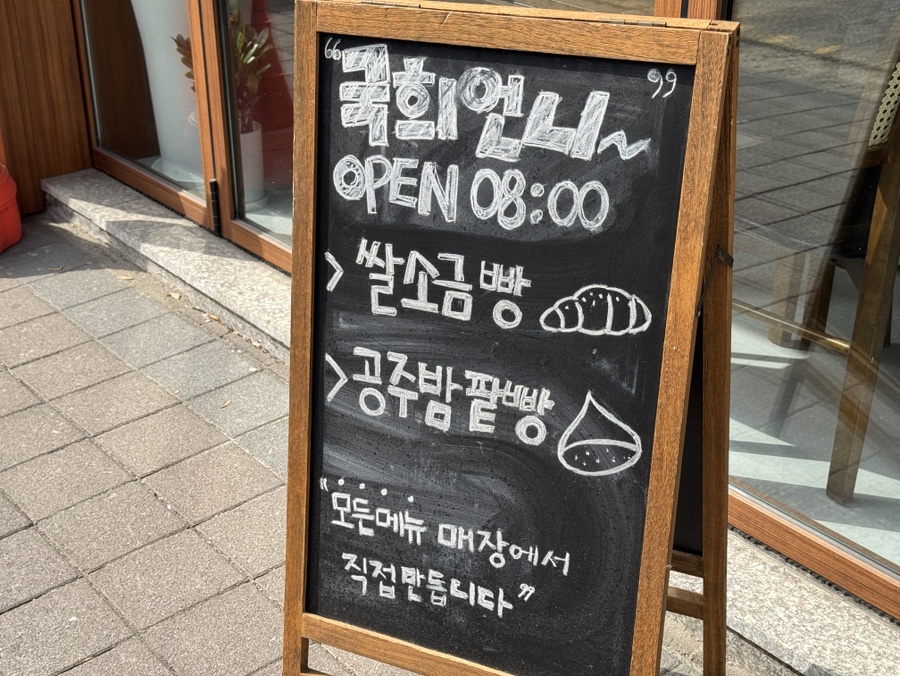 국희언니 이미지