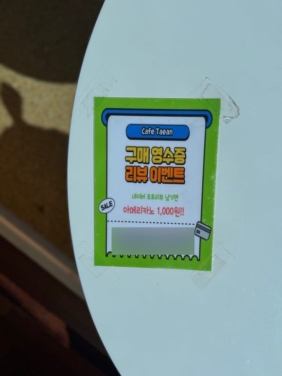 숯뚜껑&태안카페 이미지