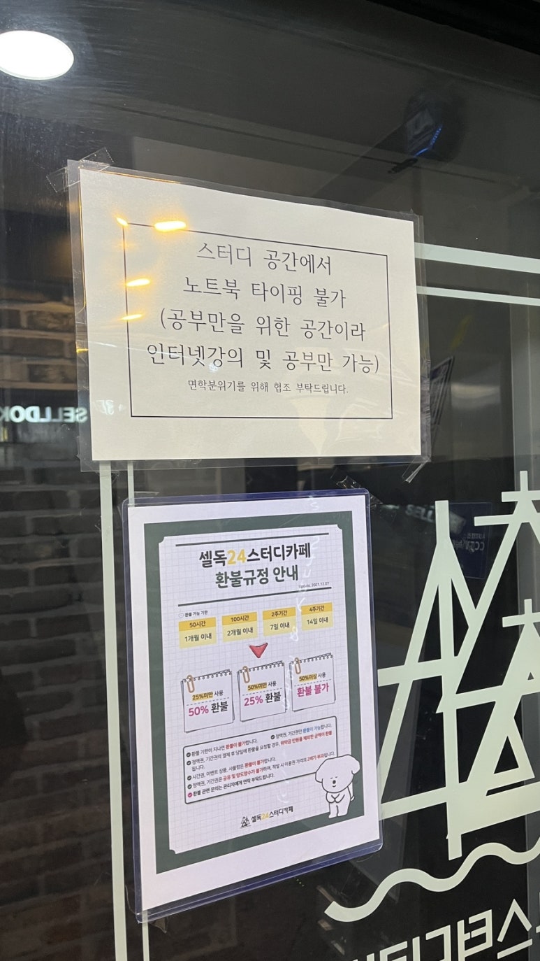 큰뜻독서실 이미지