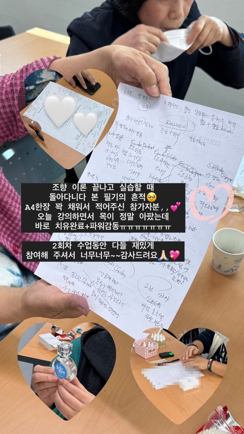 아이윌교육 이미지