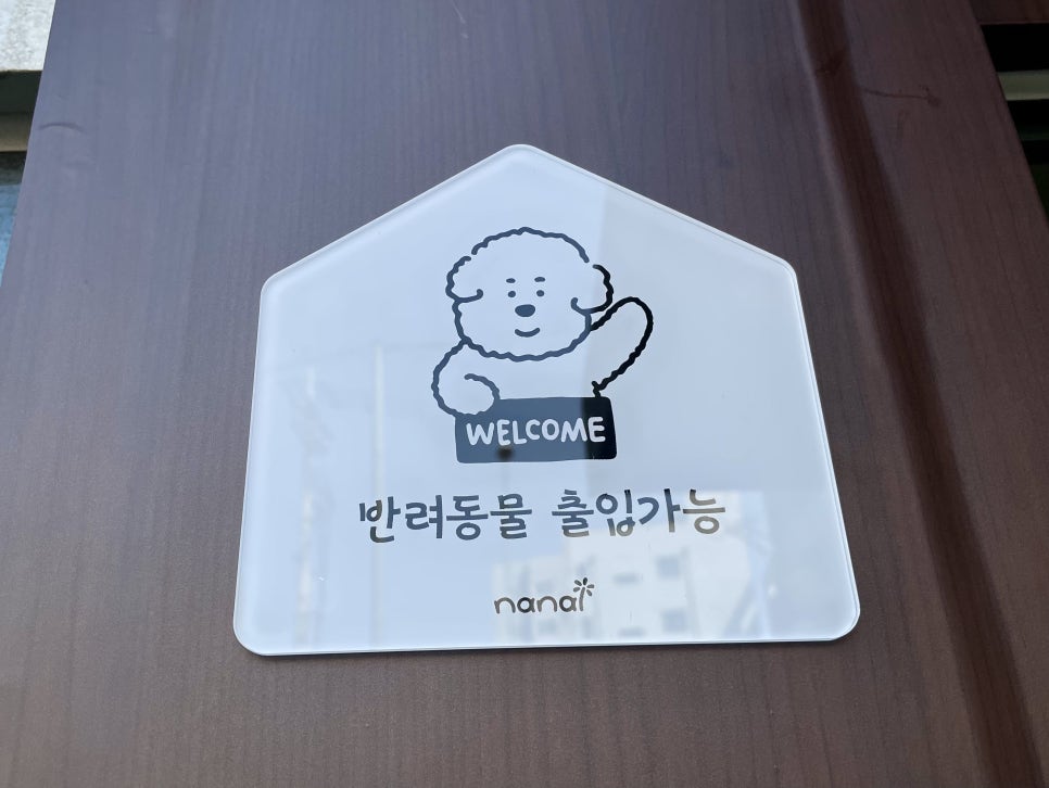 메종드그릭 이미지