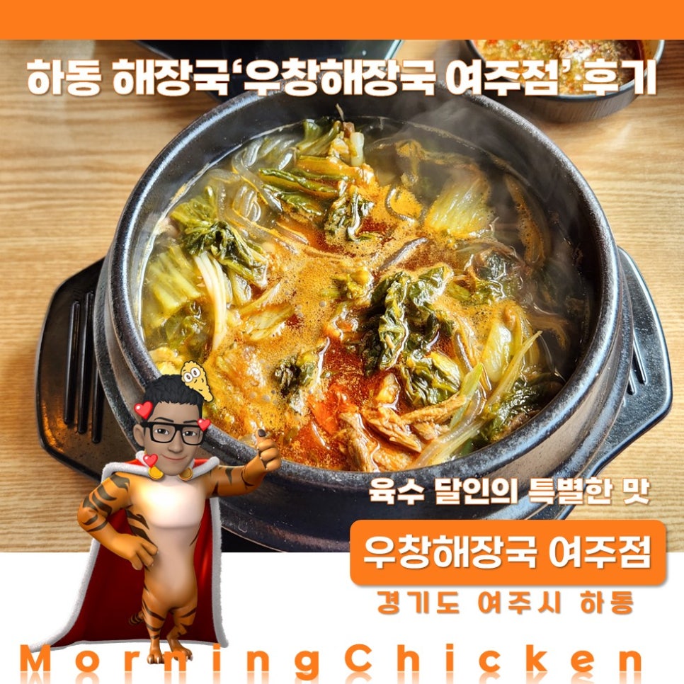우창개발 이미지