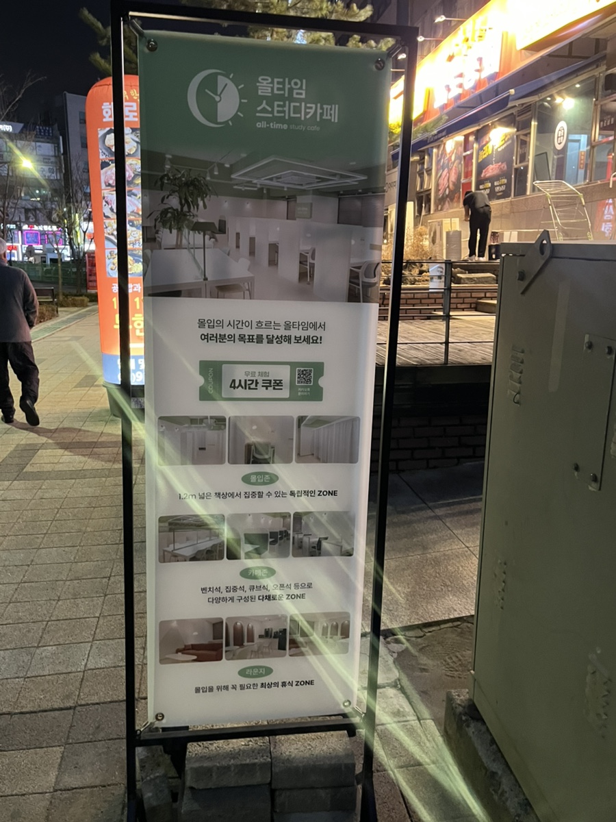 올리브영일산탄현점 이미지