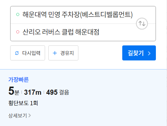 러버스 이미지