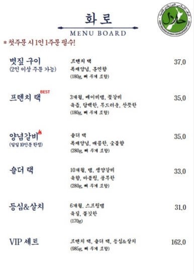 관호 이미지