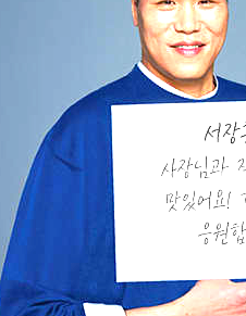 밀양시골밥상(태화점) 이미지
