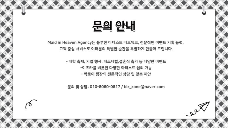 이츠카서비스 이미지