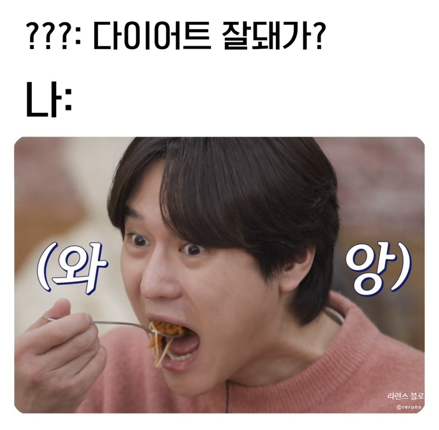 연선네아구찜 이미지