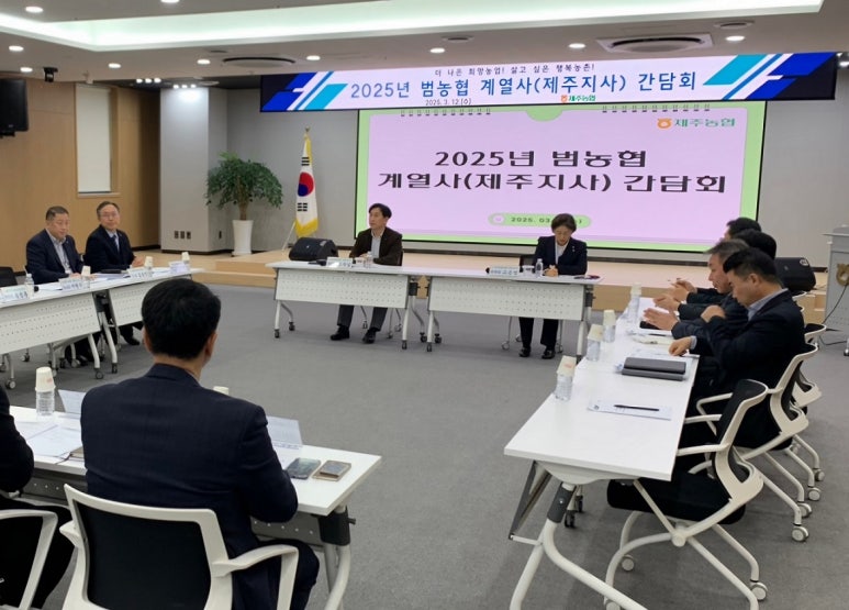 농협파트너스 이미지