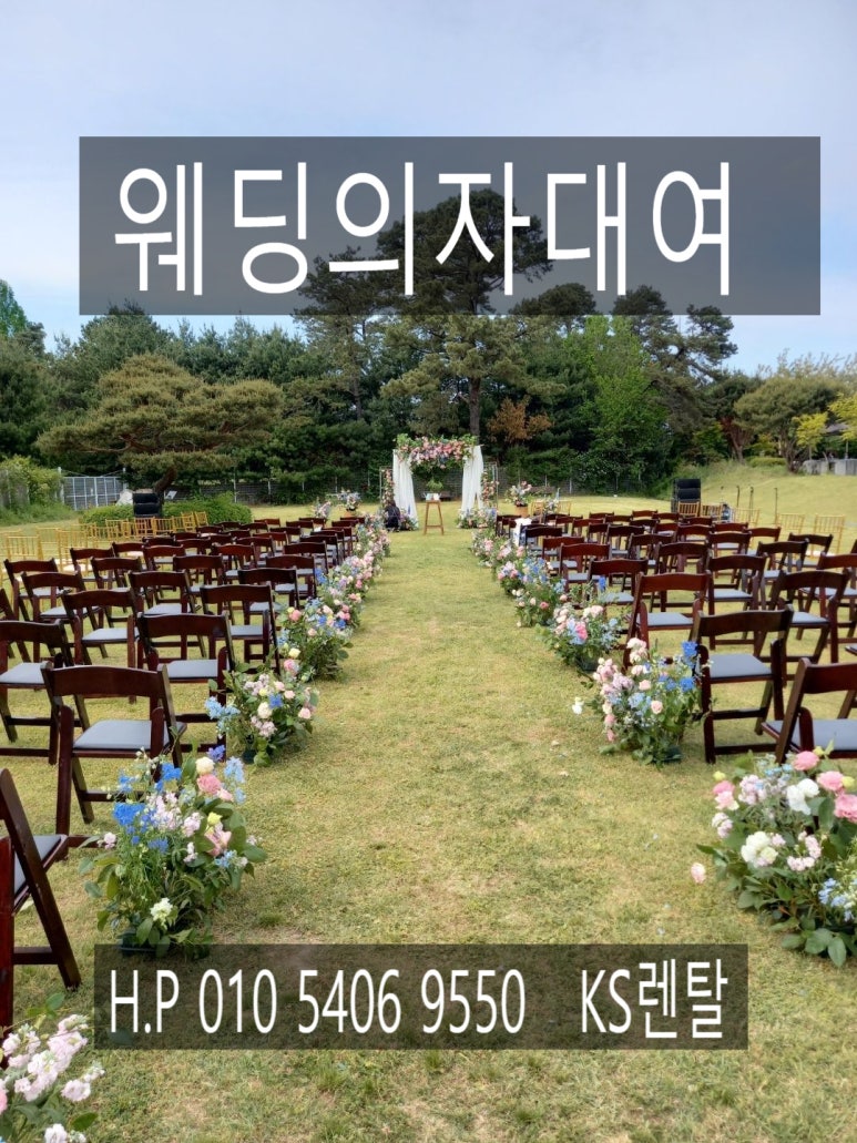 케이에스렌탈 이미지