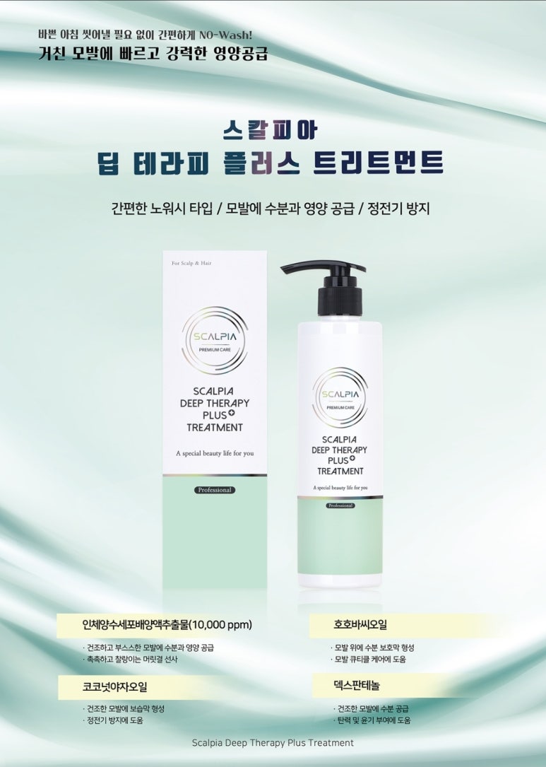 워시플러스 이미지