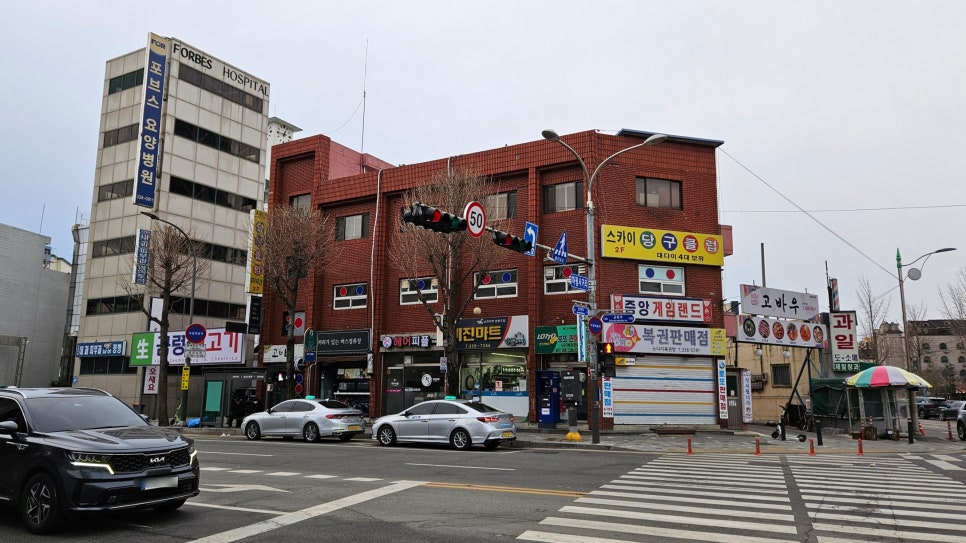 포브스요양병원 이미지