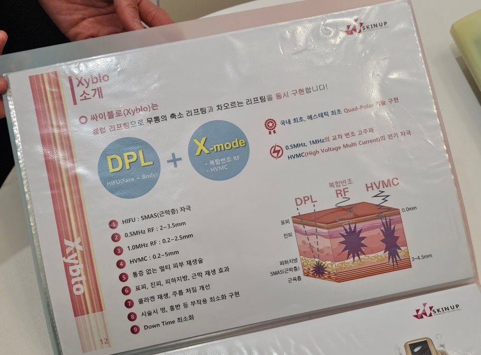 더 예쁠예정 이미지