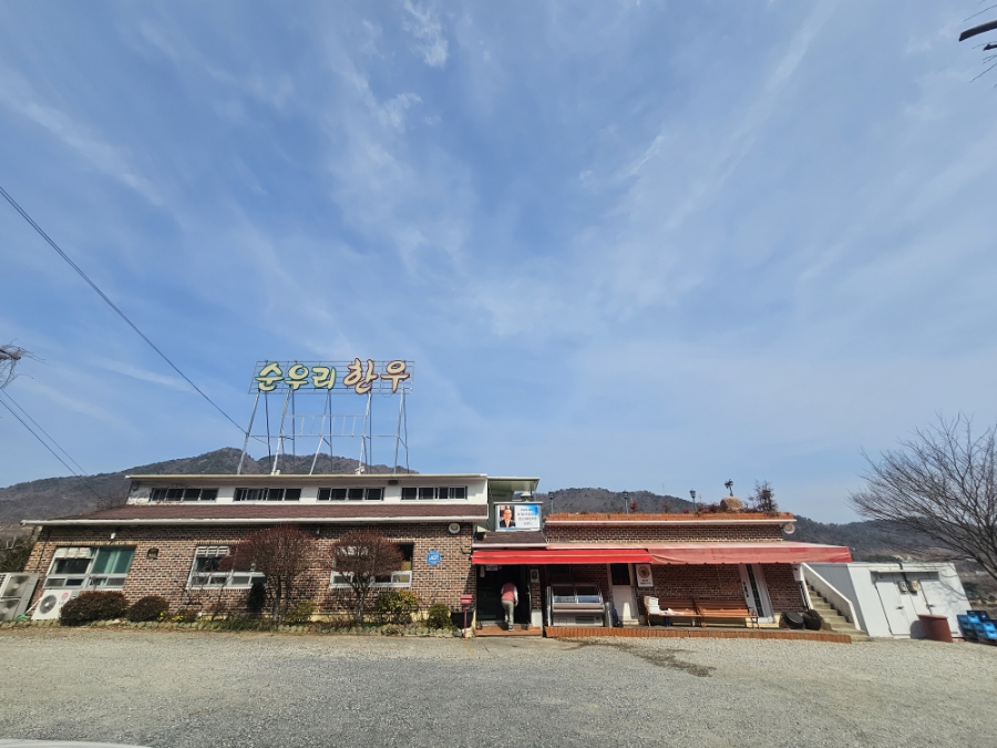 순우리한우 이미지