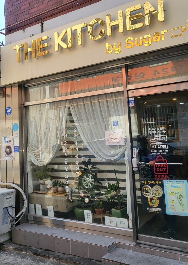 더키친바이슈가 이미지