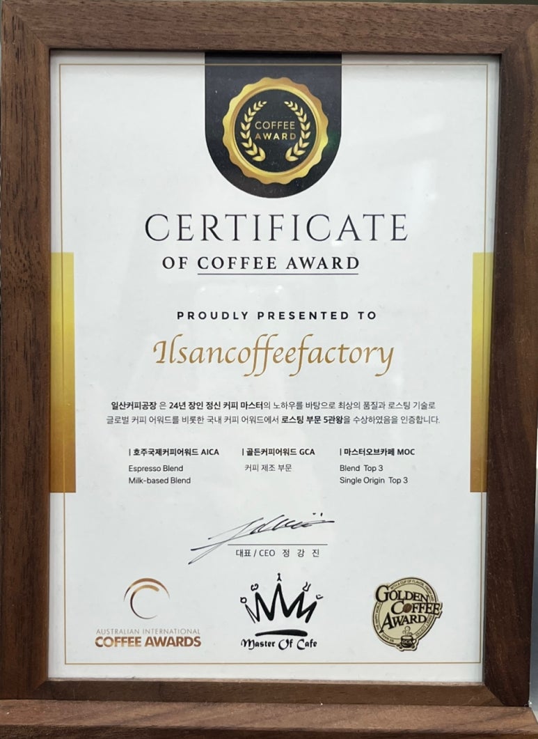 아름다운한끼 일산본점 이미지