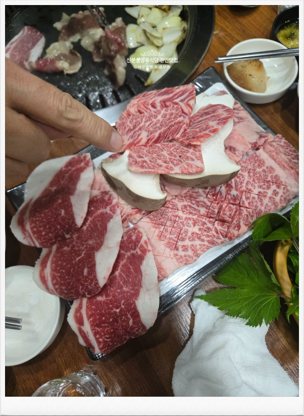 신문성정육식당 이미지
