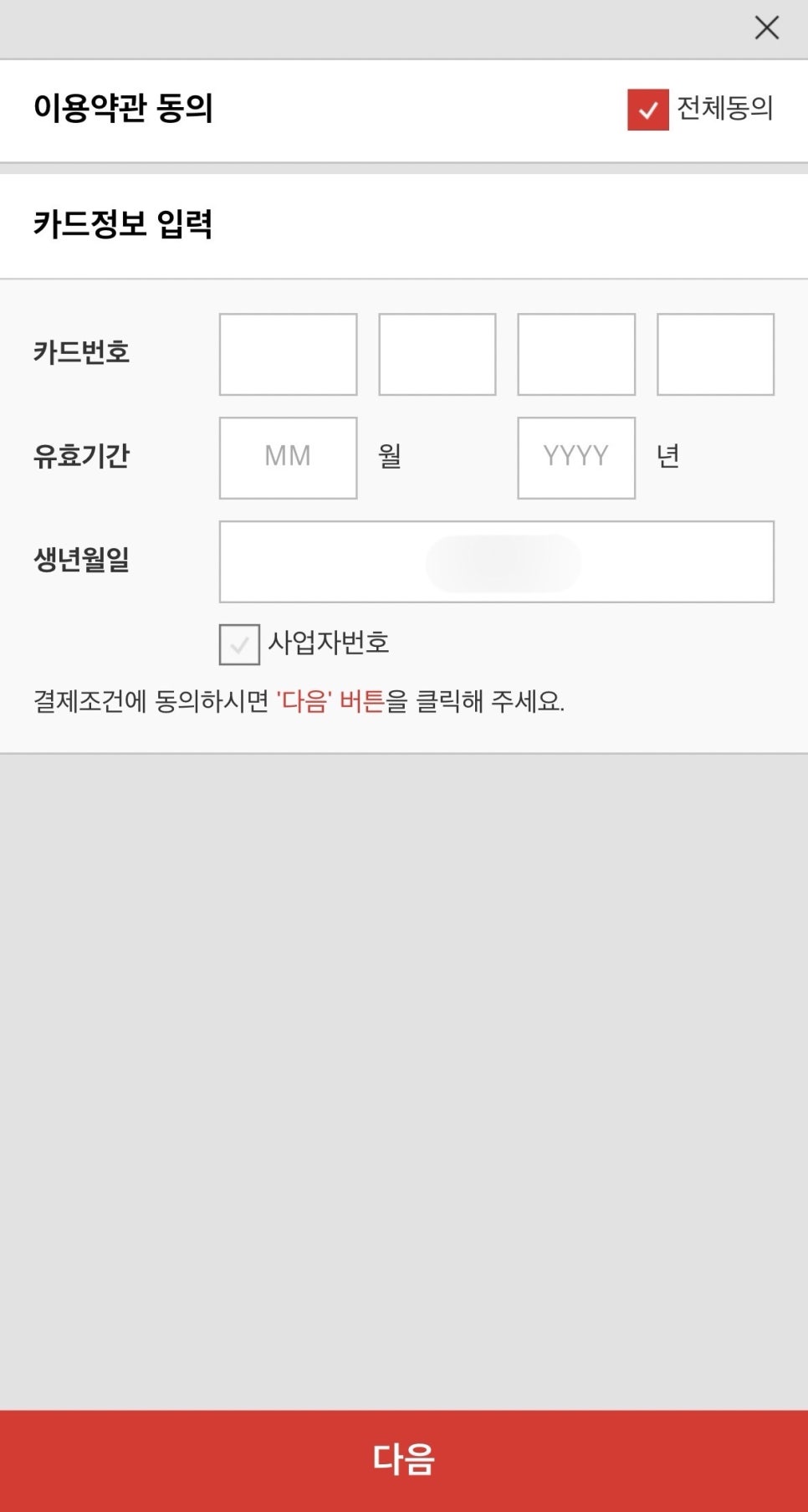 SOL(쏠) 이미지