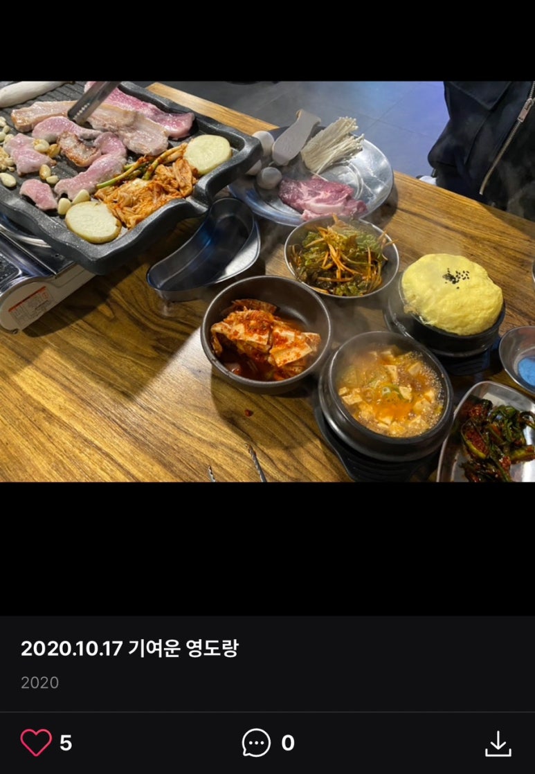 월강김치삼겹살 이미지