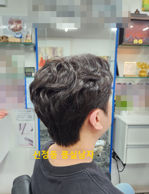 묭실남자 이미지