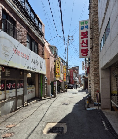 가고파대구탕 이미지